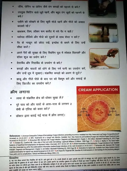 Fungal infection Tips 2