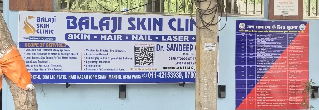 Balaji Skin Clinic Exterior